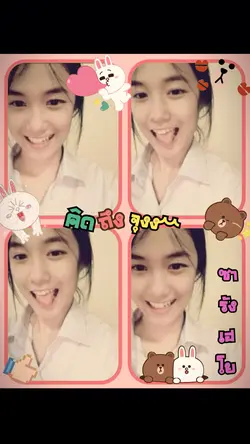 คิดถึงจุงง^^ 2รูป