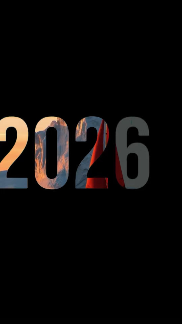 Resumen de 2026