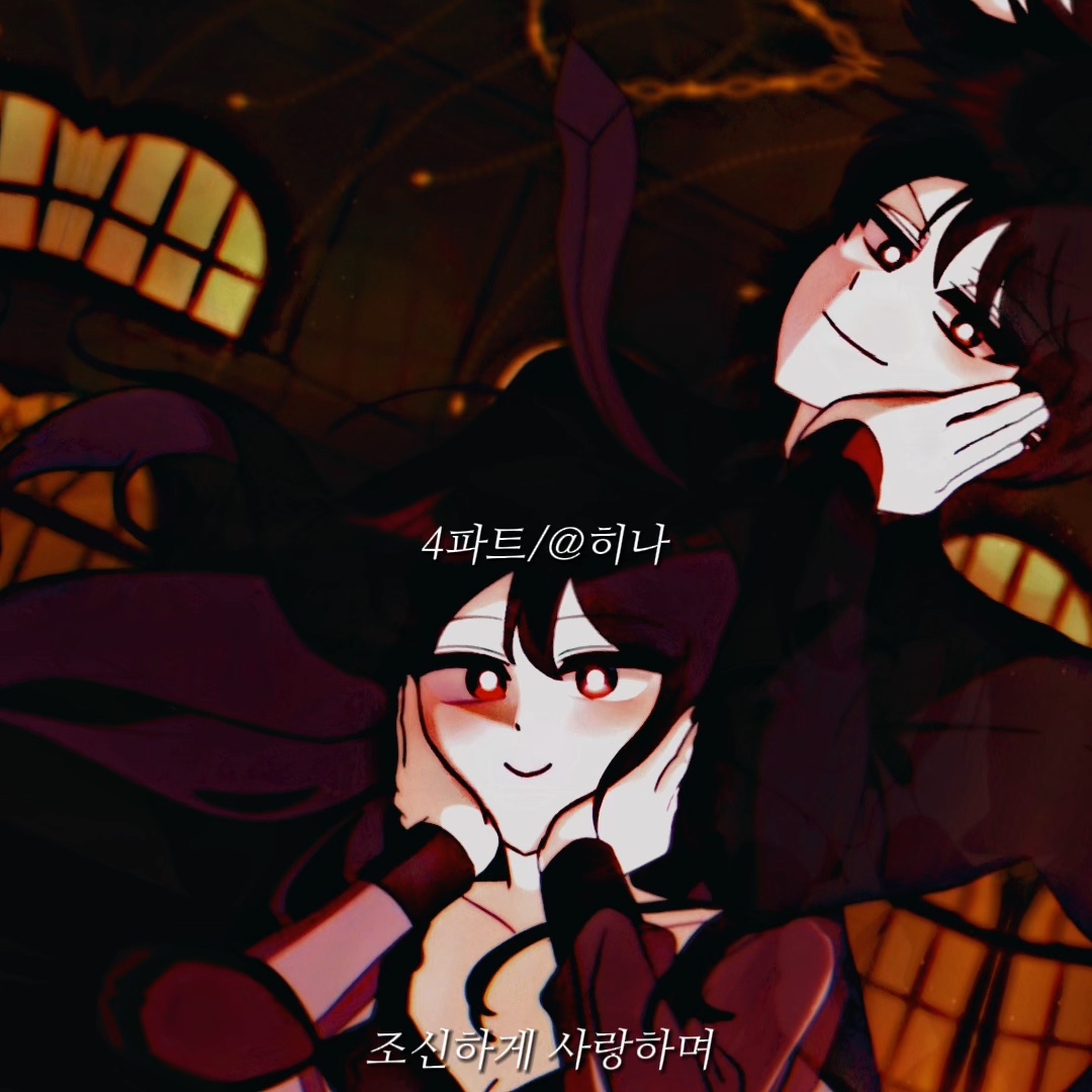 합작 완성본/쓸수는 있어요 :)
