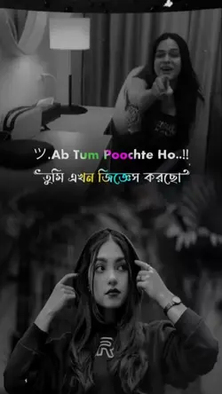 Hum Tumse Dil Laga k
