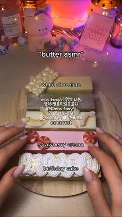 Asmr 영나