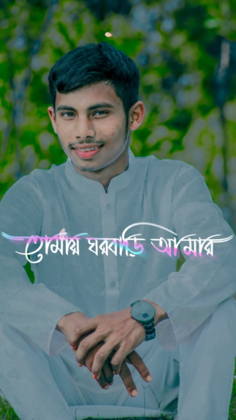 কেনো বোঝনা