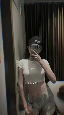 Du Kinh