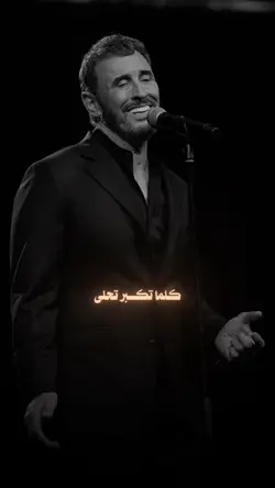 كلما تكبر تحلى ✨