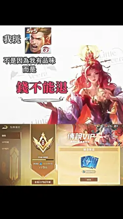 要不是不能退錢 我早刪了