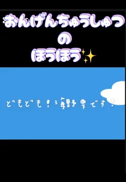 音源抽出の方法
