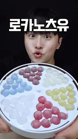 준맛님 먹나