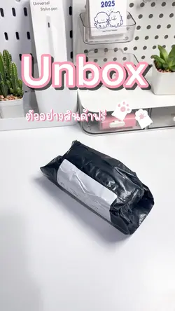 ตัวอย่างฟรี