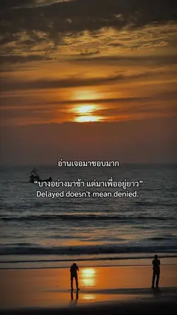 อ่านเจอมา