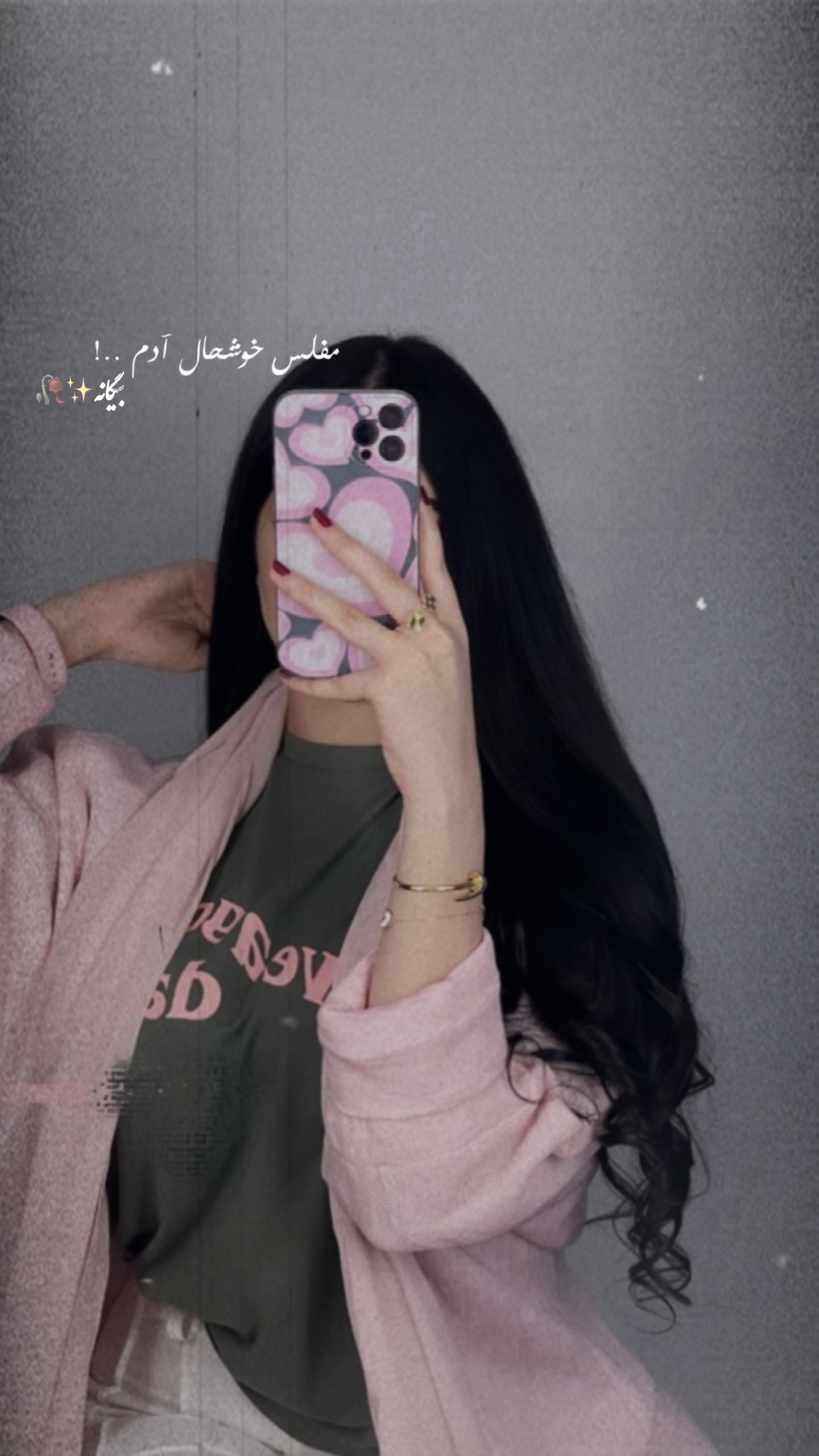  🤭💋 مفلس خوشحال آدم