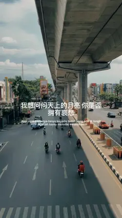 Guo lu de wan feng