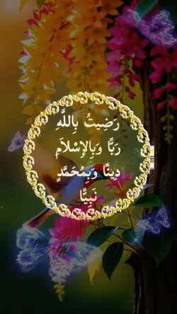 Dua 