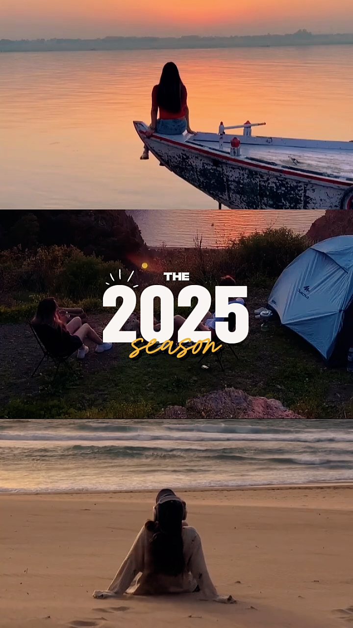 2025년 연말