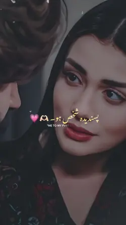 TUM MERE DIL KY