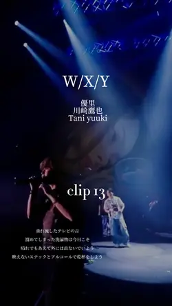 W/X/Y(ﾘｸｴｽﾄ)