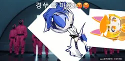 삼뽄한 미즈노스