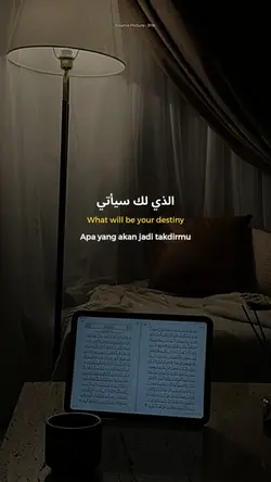 Sabr