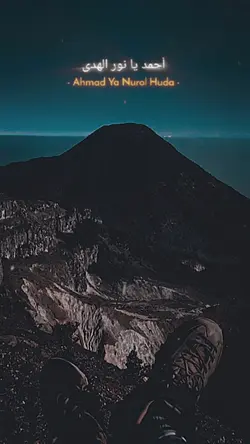 Ahmad Ya Nurol Huda