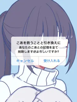 使うならコメント