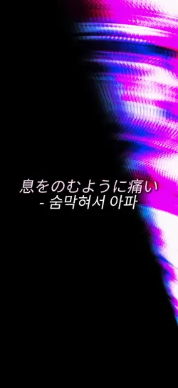 으아 개노가다