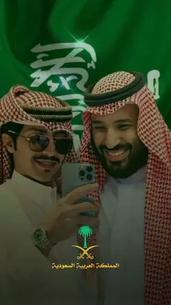 صوره مع ابو سلمان