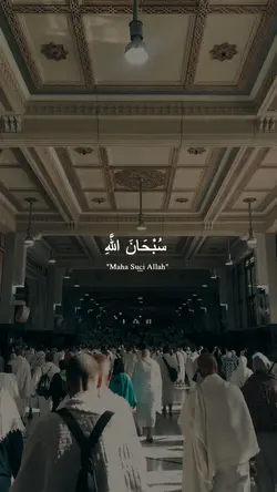 Subhanallah / Tasbih