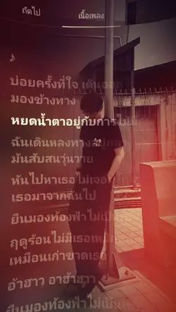 ฤดูร้อน