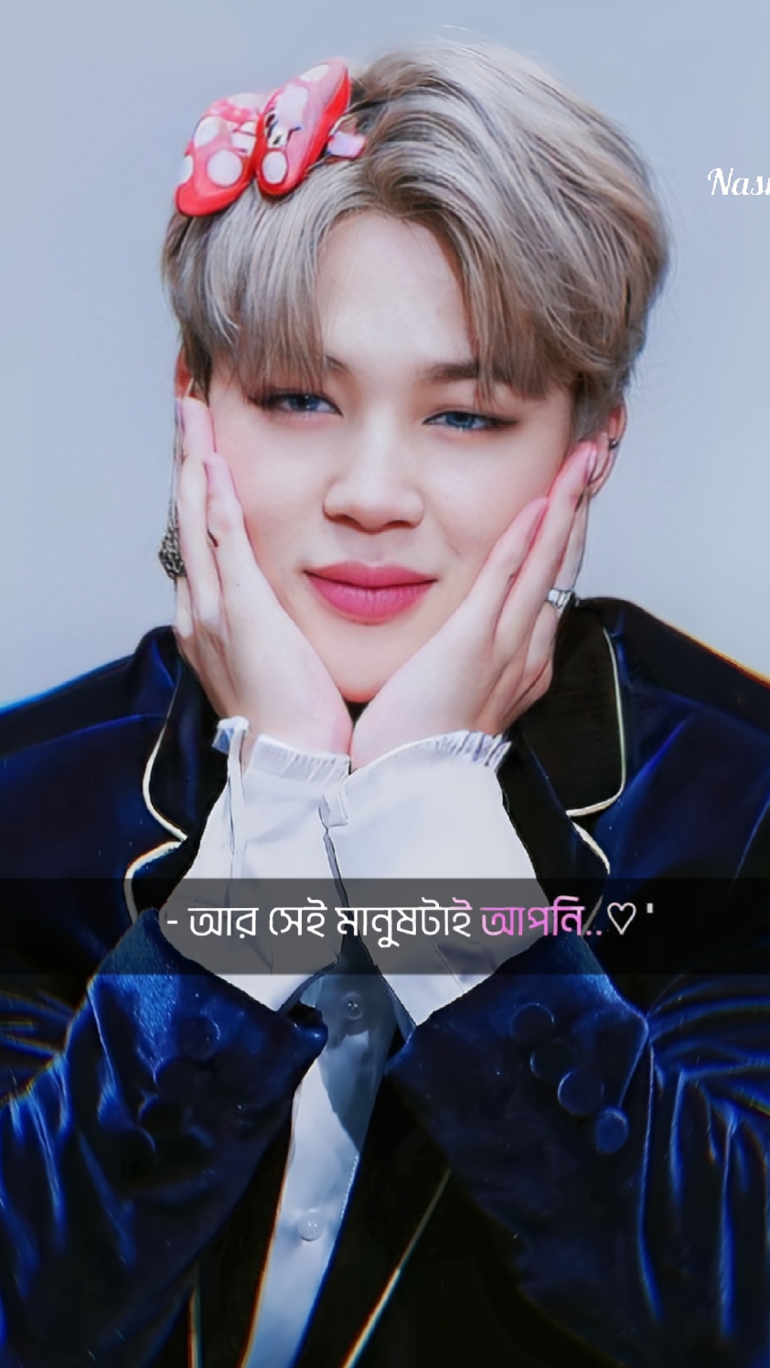 নাসরিন এডিট 