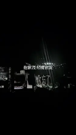 太陽與地球