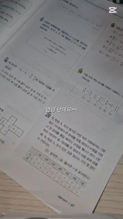 뇌 빼고 자막 달기