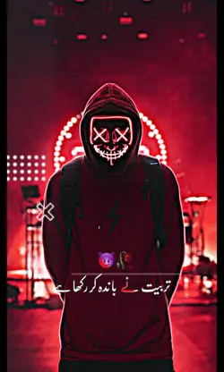 boys attitude part 2