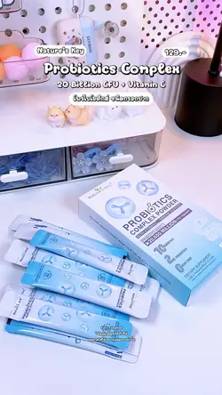 โพรไบโอติกส์กรอกปาก 🍋🍋🟩