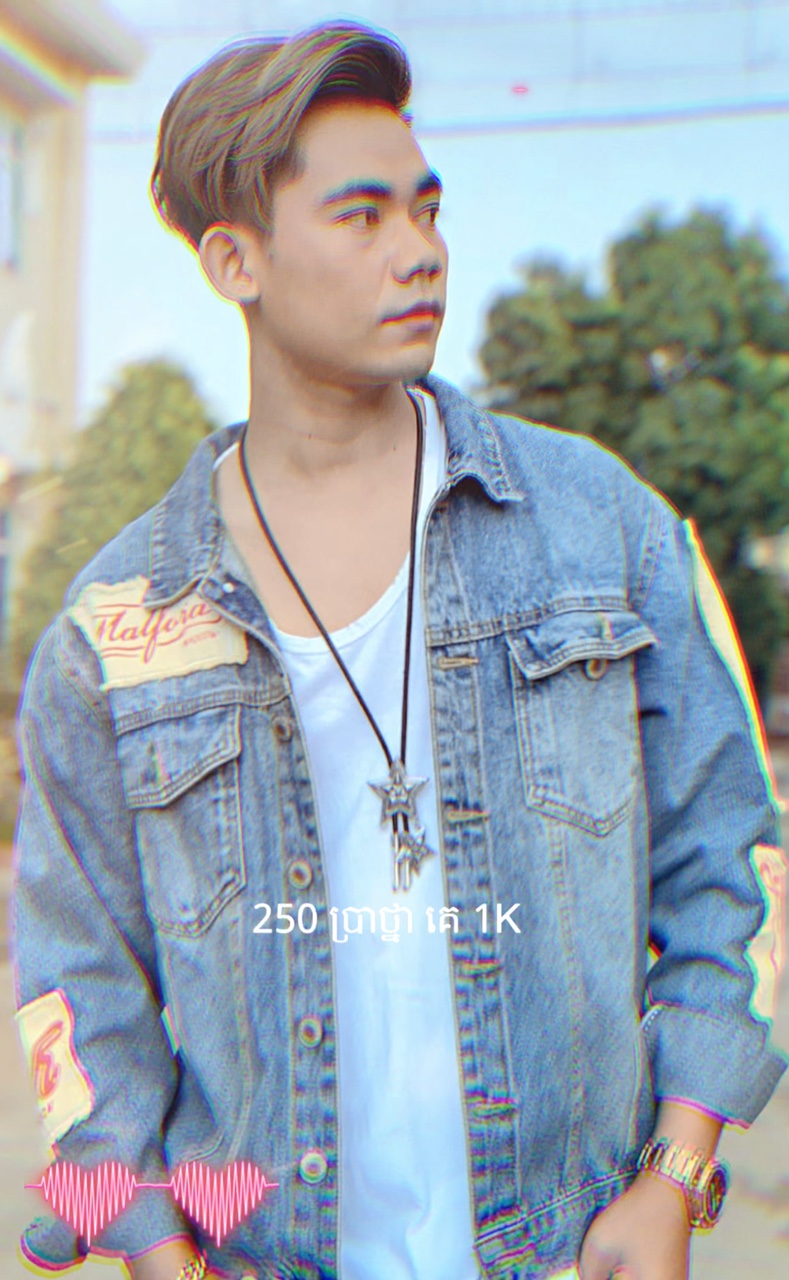 250 ប្រាថ្នាគេ1k🥀