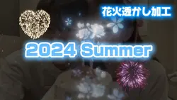 【Tiktokで流行り🎆打ち上げ花火】