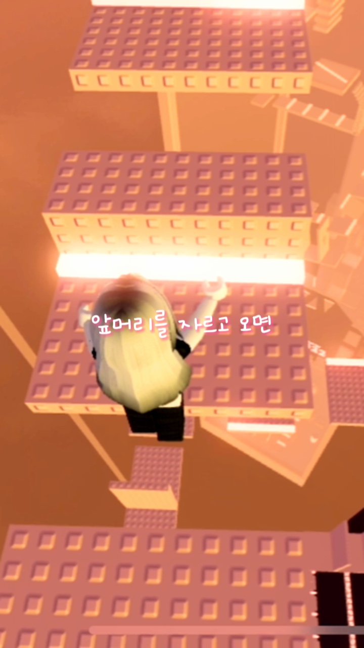 앞머리를 자르고 오면 알아봐줘