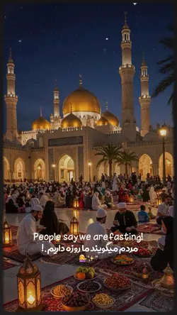 What is Ramadan 🥹