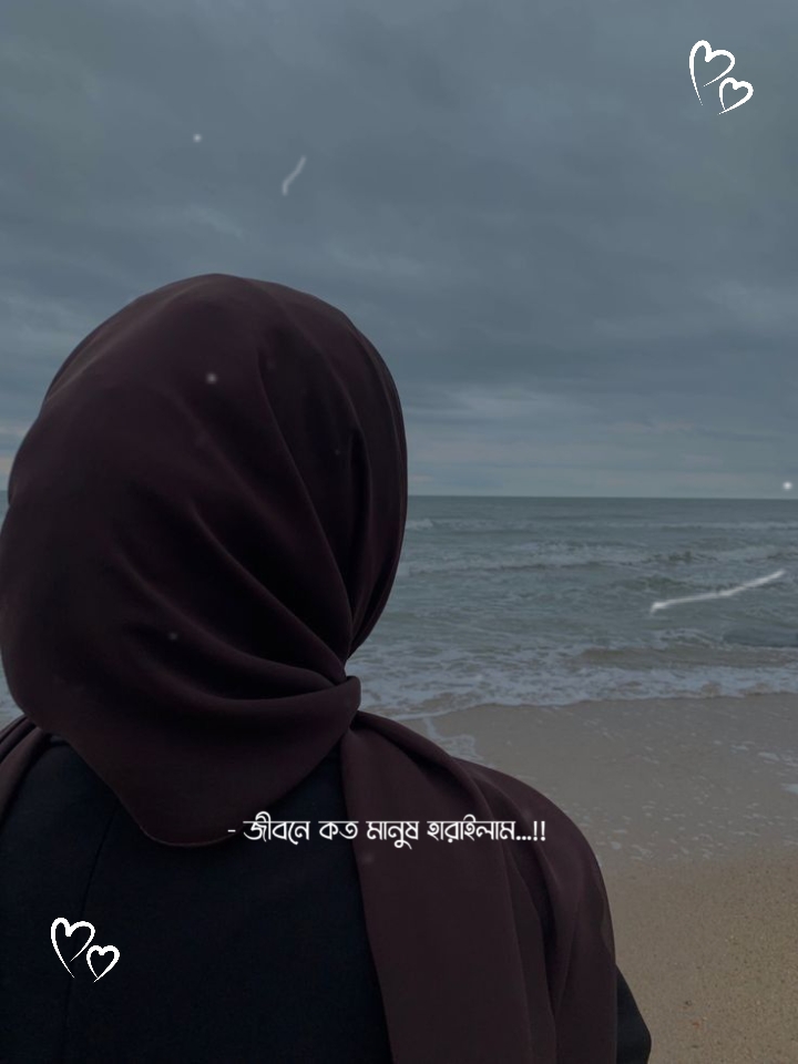 bangla sad caption 
