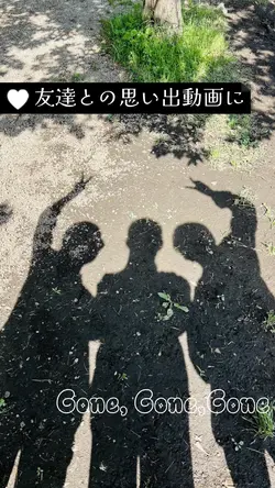 思い出動画🎥