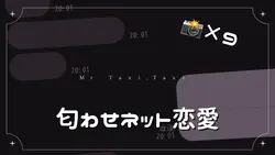 Mr.Taxi＿