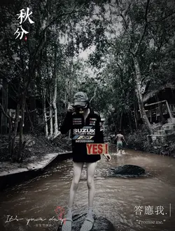 Sad Beb Chin hmm 🎵🎭