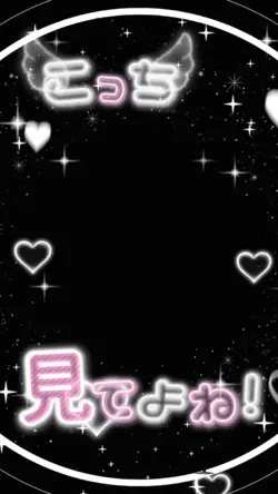 【超特急逃走中◆文字素材】