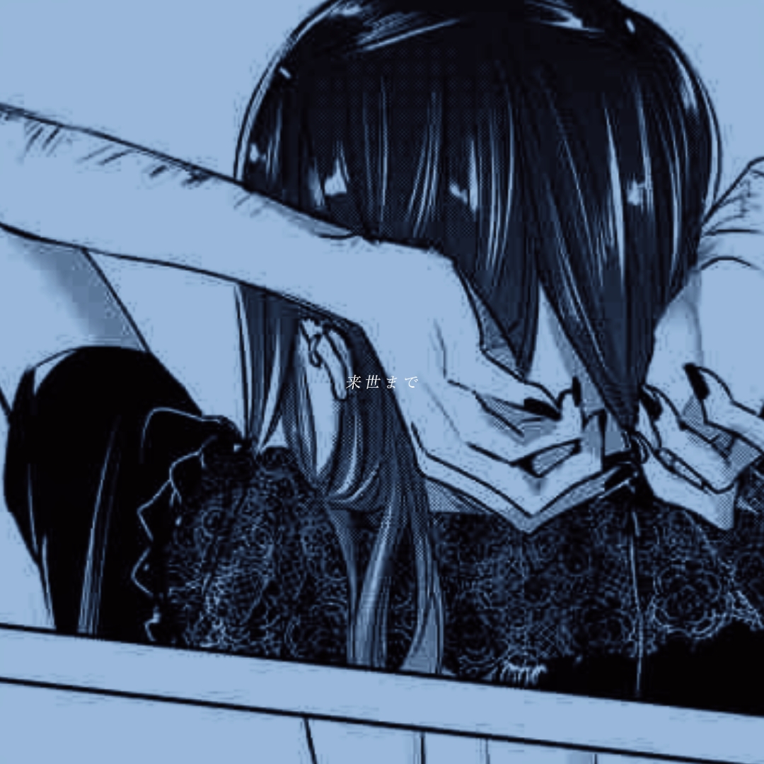 私たち愛がないでしょう__