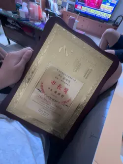 實況