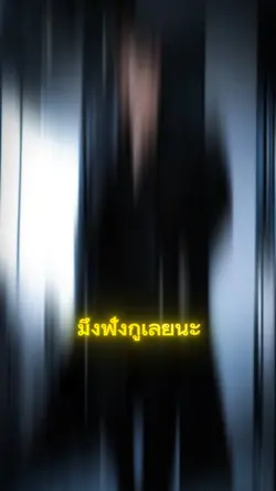เงินสำคัญ