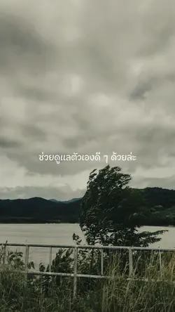 เดินทางเท่านั้น