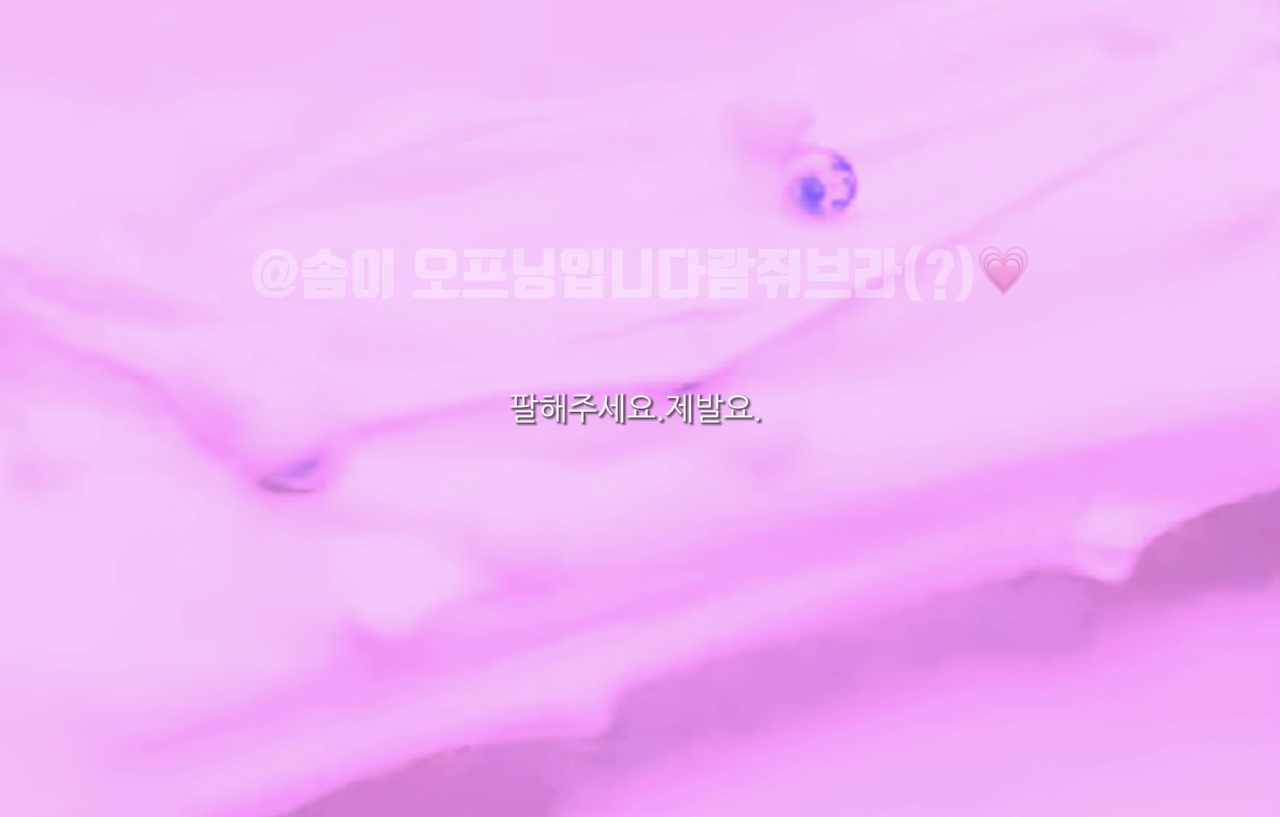 우결,쟈기,내꺼,여보 뽑아요요