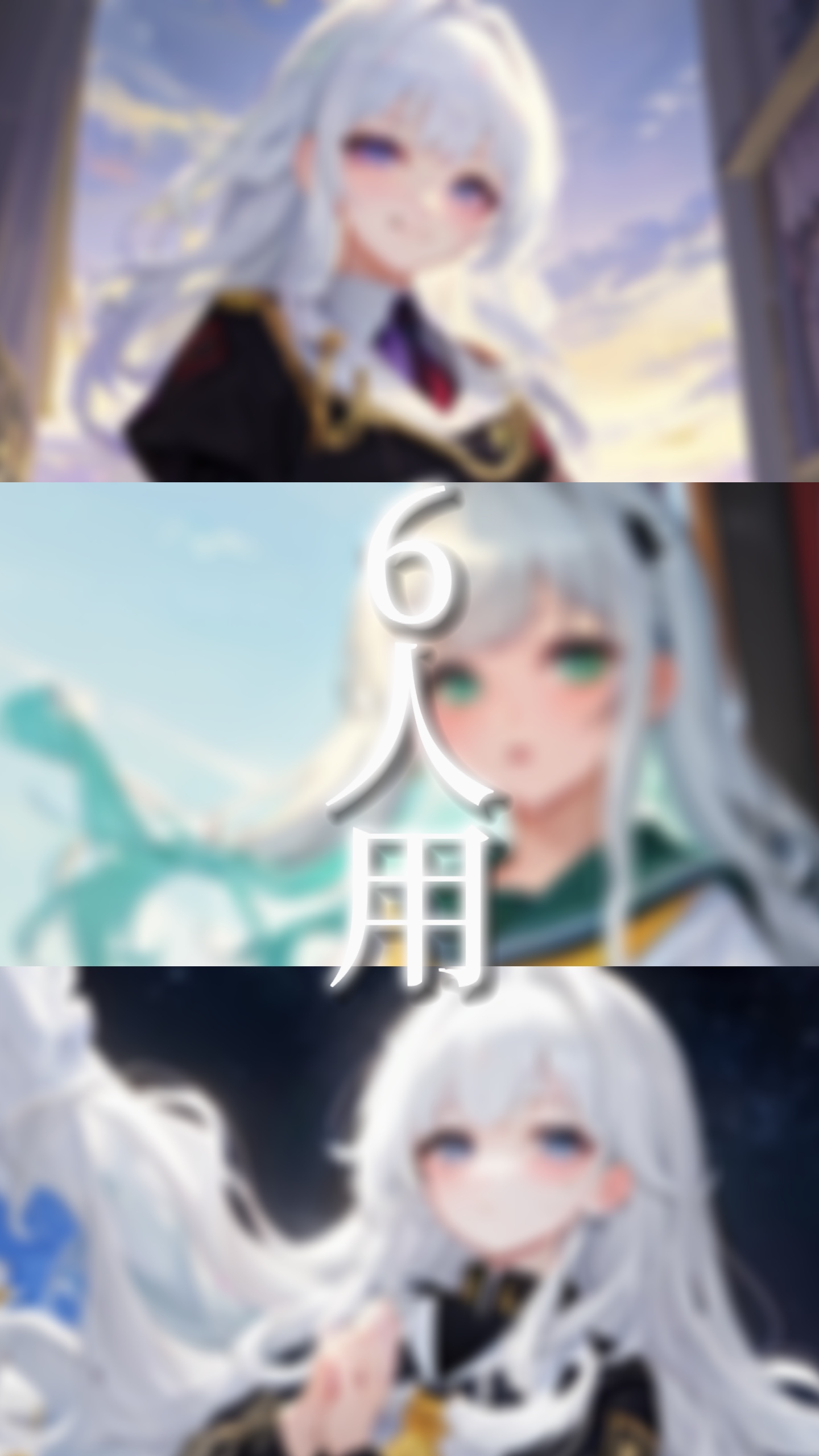 唱(ado)/写真12枚(6人)