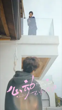 You're My World E10