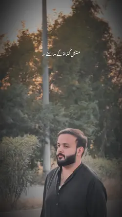 Mushkil Kusha Aliع 🙏