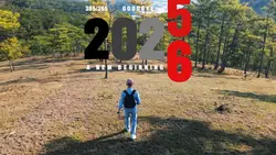 Goodbye2025 - 2026